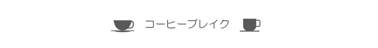 一つの曲が「弾き方」や「空間」によって全く違ってしまうという体験を楽しんでみませんか?